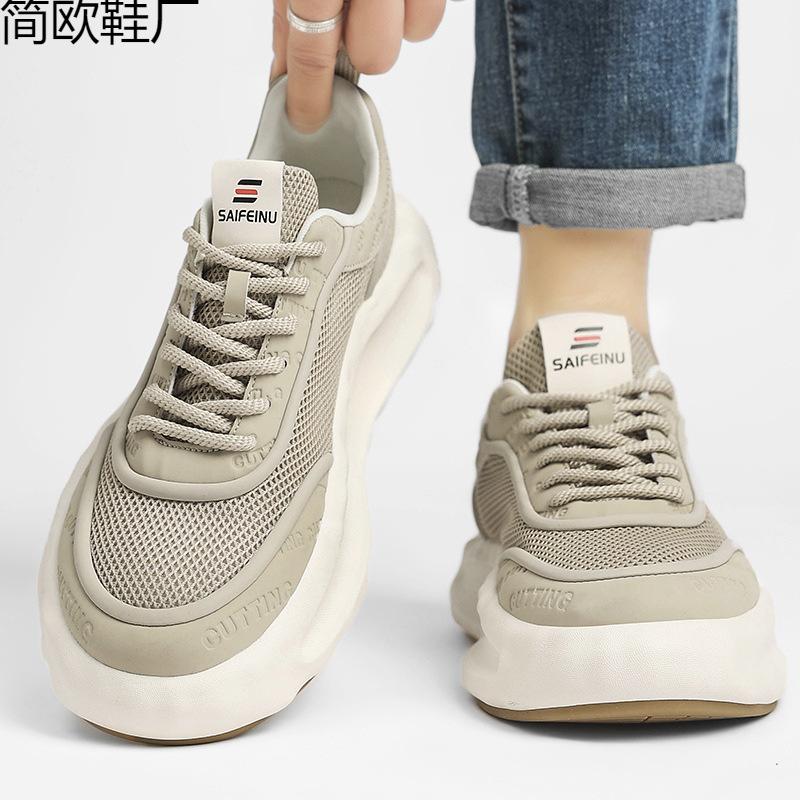 

Board shoes men s summer new sports mesh breathable soft bottom comfortable solid color versatile explosion 44 абрикосовий