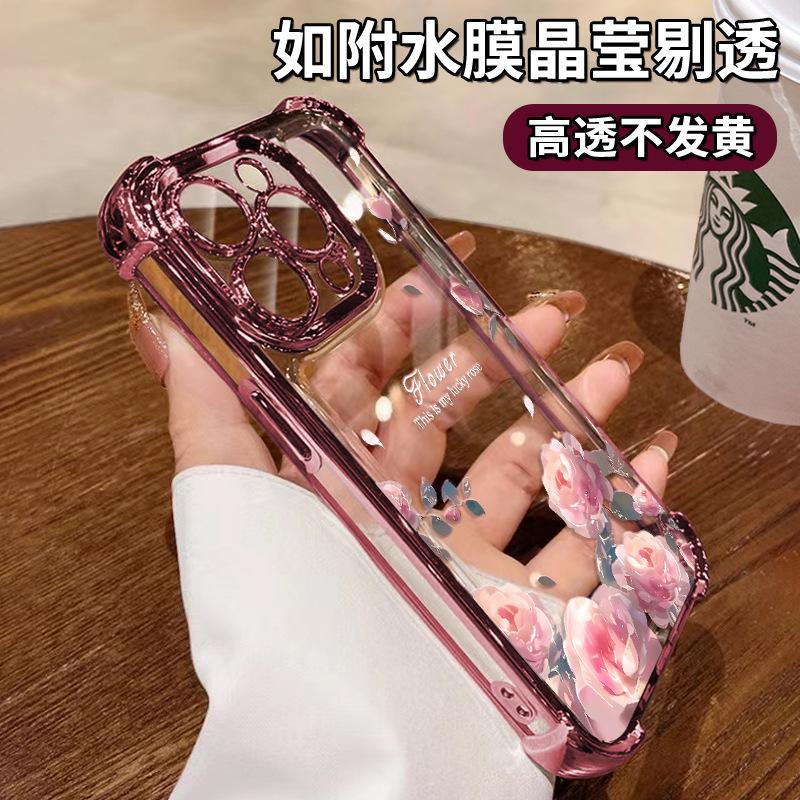 Pink rose bracelet is suitable for Apple 17 mobile phone case iphone15promax electroplating 16 soft silicone 14 anti-drop.
