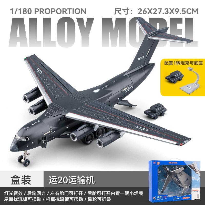 Simulation 1:180 Genuine Transport Plane Combat Aircraft Model Ornament Toy Child Gift