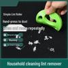 Silicone Cat Paw Lint Remover: Washable Home Use Pet Hair and Dust Cleaner.