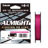 [SUNLINE] Almight Sinking PE Line 150m No.0.8 Pink 13lb