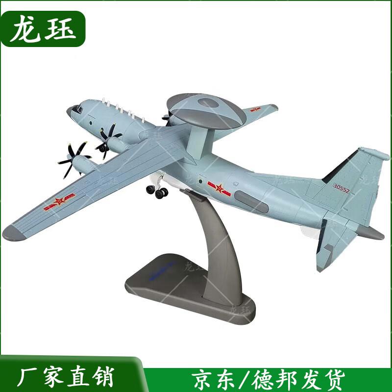 Longjue KJ500 Early Warning Aircraft Model