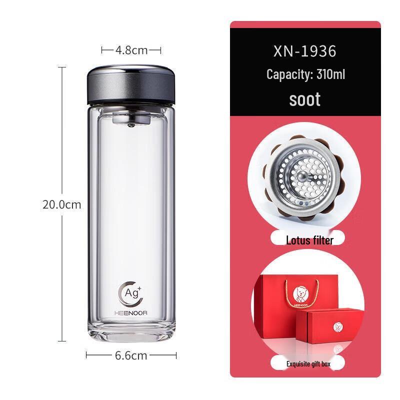 Sinuo Double-Layer Antibacterial Glass Tea Infuser Cup