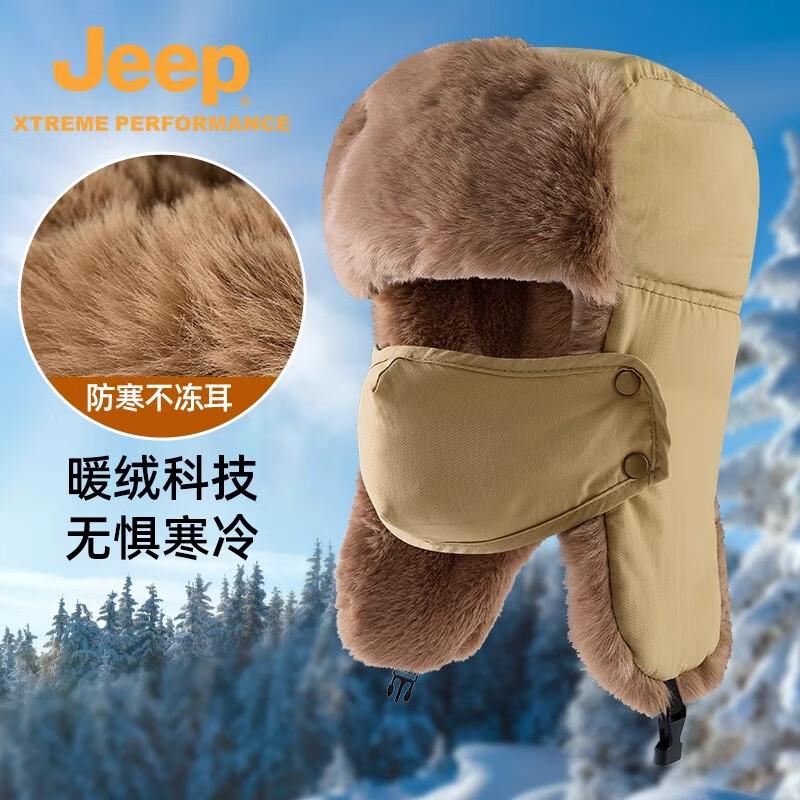 Jeep Men s Winter Warm Trapper Hat One Size