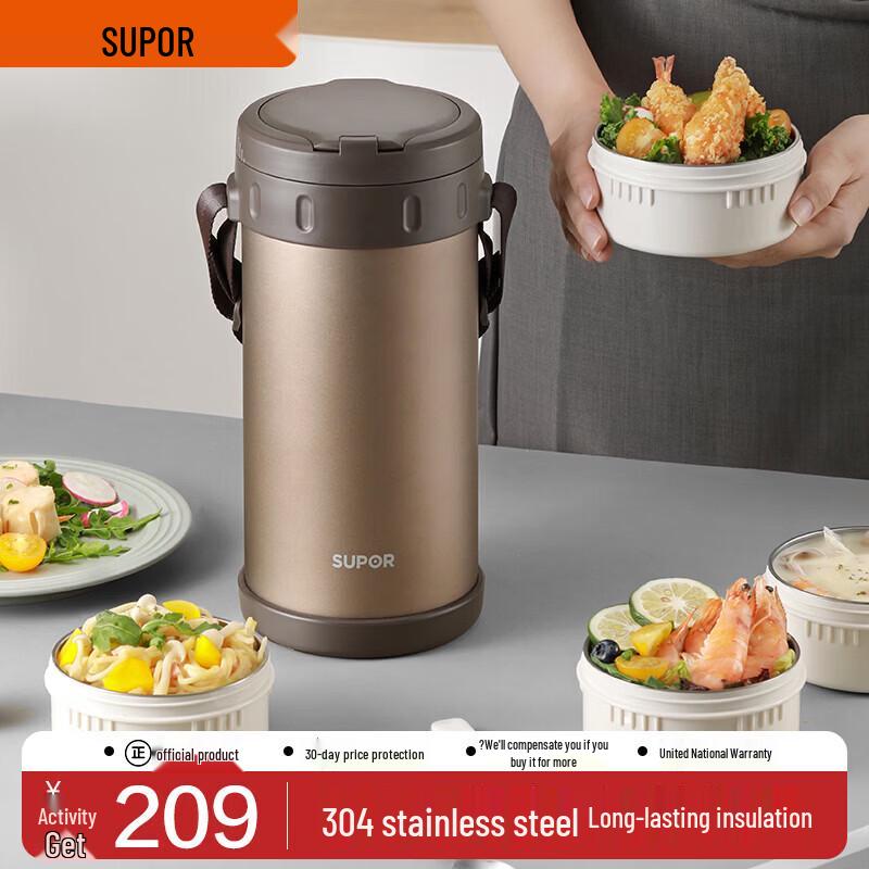 Supor 304 Stainless Steel Insulated Food Jar