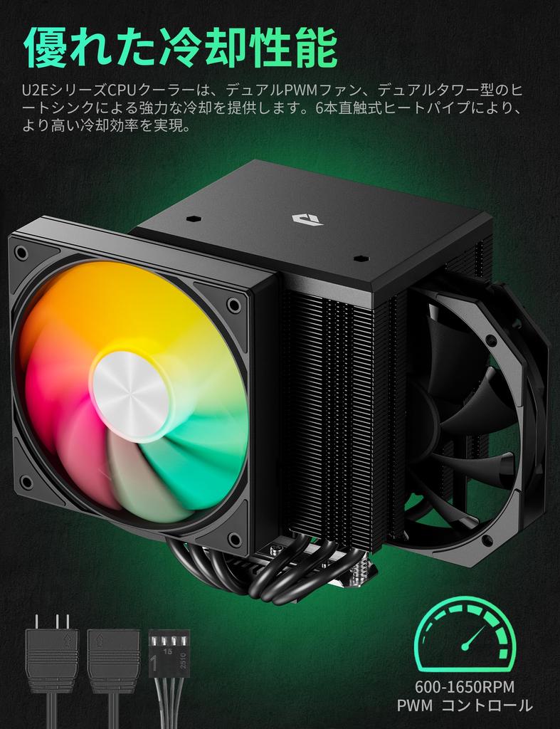 Novonest CPU Cooler High Performance Dual Tower CPU Cooler Air Cooling with 6 Copper Heat Pipes TDP 265W 2 120mm PWM Quiet Fan ARGB CPU Fan Compatible