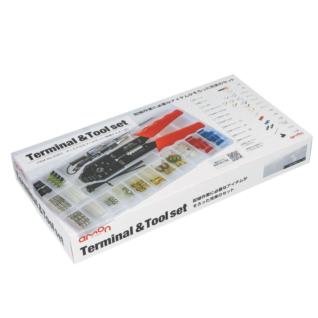 Amon Terminal & Tool Set (with Voltage Tester): A comprehensive set including electrical pliers and all the necessary items for wiring work. (3363)