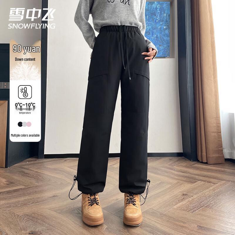 

Xue Zhong Fei Women s Winter Workwear Duck Down Pants L