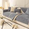Plush Sofa Cushion Thickened Jacquard Non-slip Cushion Cover Cotton Velvet All-inclusive Universal Living Room Sofa Cover Back