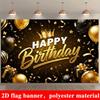 2D Flat Banner, Black and Golden Backdrop, Crowns, Balloons, Gift Boxes, Stars, Birthday Wedding Decoration
