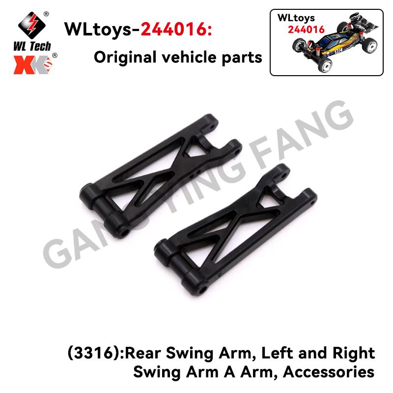 WLtoys 244016 1/24 RC Car Parts Main Board Car Shell Servo Tire Swing Arm Anti-collision Shock Absorber Pull Rod Motor Drive Sha