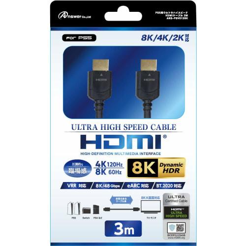 

Сверхвысокая скоростьHDMI-кабель 3M для PS5
