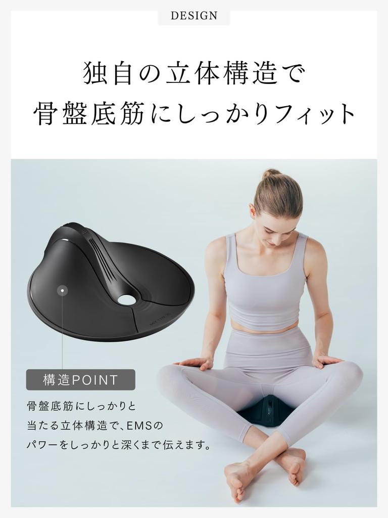 90.5% of Doctors Recommend It! [Featured On Tonight's Mystery Training & THE TIME!] MYTREX AQUA QUTTO EMS Pelvic Floor Muscle Training Device for a Fl