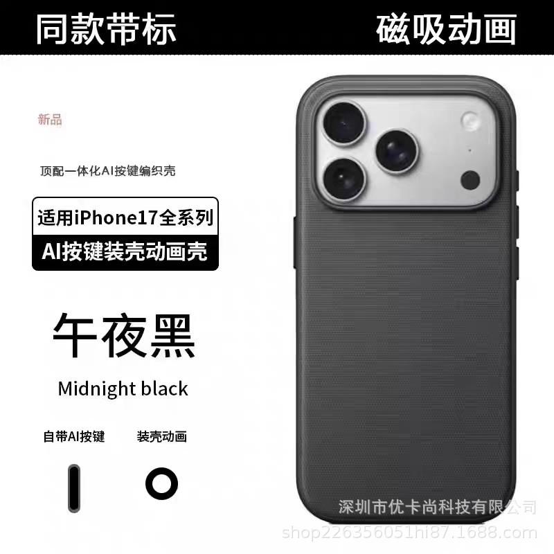 Official Website Woven Cloth Pattern Applies To iPhone11Promax Magnetic Animation Mobile Phone Case Apple 11 All-inclusive Protective Case