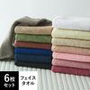 Face Towel 100 Cotton 250 Momme Set 6 3486cm Esthetic Facial Color Beauty Salon Commercial Absorbent Plain Supplies Etubera