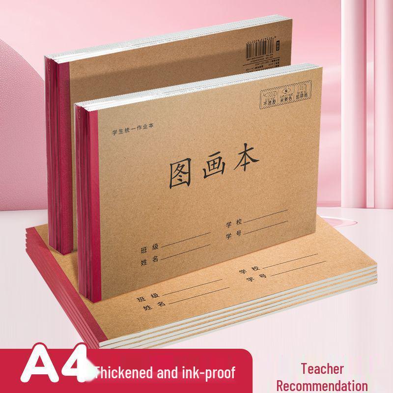 

Очень толстый А4 отрывной скетчбук без проклейки для детского и дошкольного искусства 5 books (300 pages total)