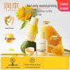 Egg Yolk Oil Children's Face & Body Cream Set