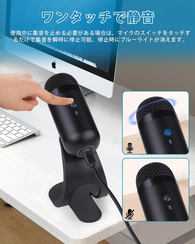 for Technological Zyrvox PC Microphone with USB High Plug and Omnidirectional Sound Wired for and Voice Japanese Instruction Manual Included "New