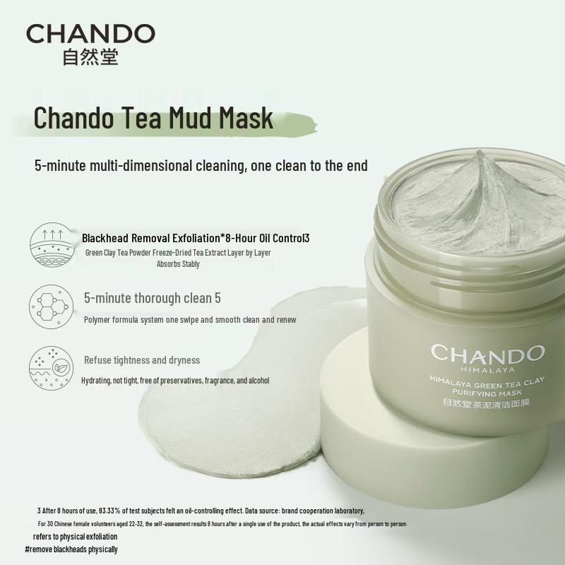 CHANDO Himalayan Tea Mud Cleansing Mask