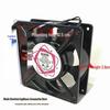 220V 12x12 Axial Flow Cooling Fan for Refrigerator Display Cabinet