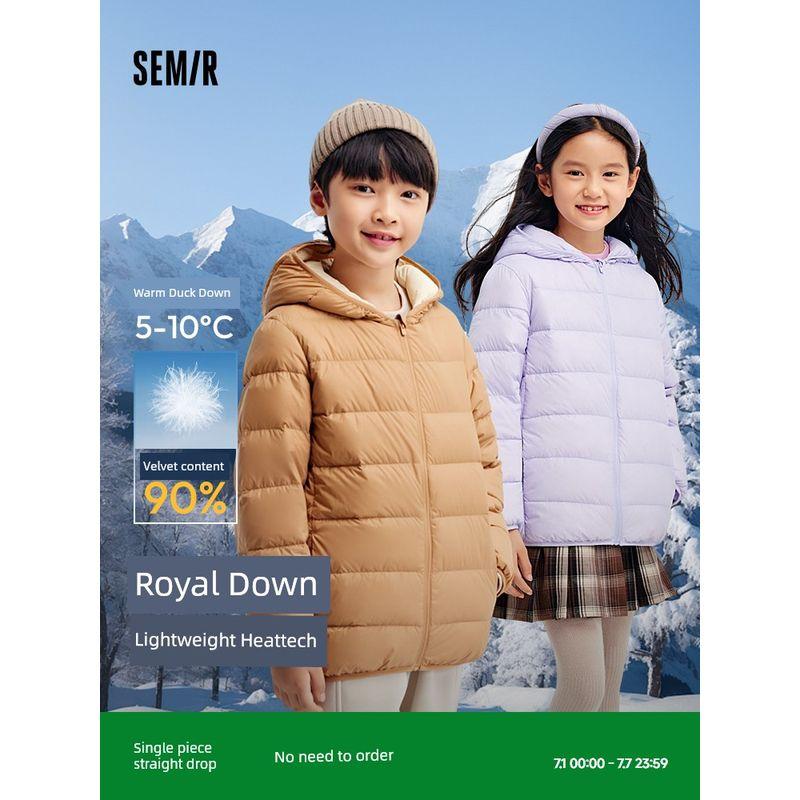 

Senma Детская куртка пуховик с ребрами Легкая 2024 Новая зимняя одежда Теплая куртка с капюшоном Мальчик Девочка Подкладка Женская Chinese Red [hooded collar light 90 velvet]] 105