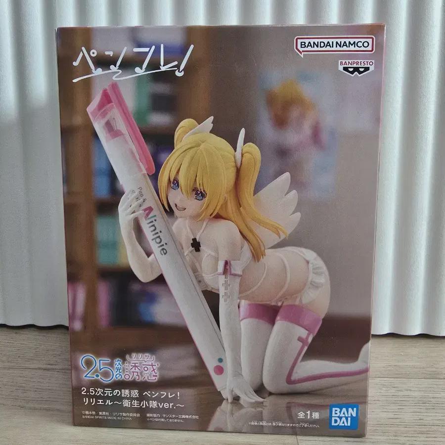 

2.5-dimensional Temptation Lyriel Penpre Figure