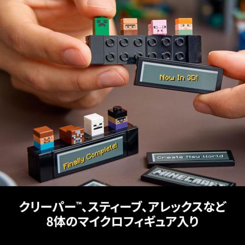 LEGO Minecraft Workbench Toy Present Birthday Block Christmas Men Women Minecraft Goods 21265