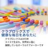 CURAPROX Toothbrush CS5460 Blister Ultra Soft of (Assorted Colors) Pack, 5,460 Bristles, (Set 5)