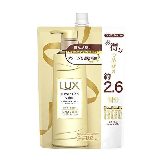 LUX Super Rich Shine Damage Repair Conditioner Refill Large Capacity 850g