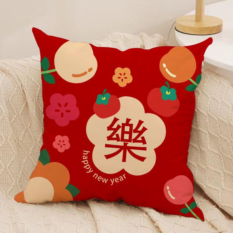 Guochao Ins New Year Pillow New Chinese Style Fortune Joy Double-sided Pillow Home Sofa Cushion Bedroom Pillow Case