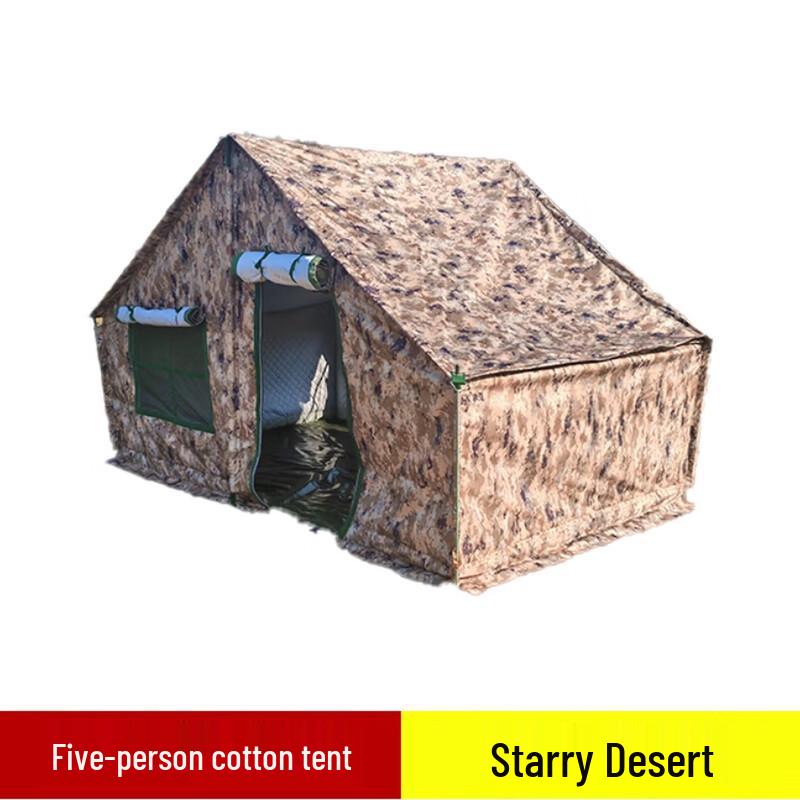 Zhong aoda 5-Person Portable Cotton Tent