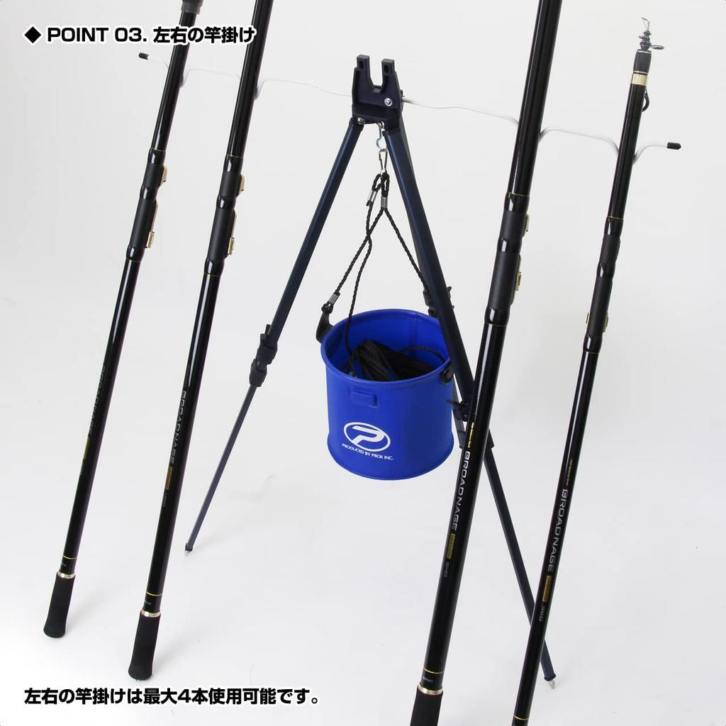 Prox PX769375S Standard Fishing 2 75cm Tripod, Sections,