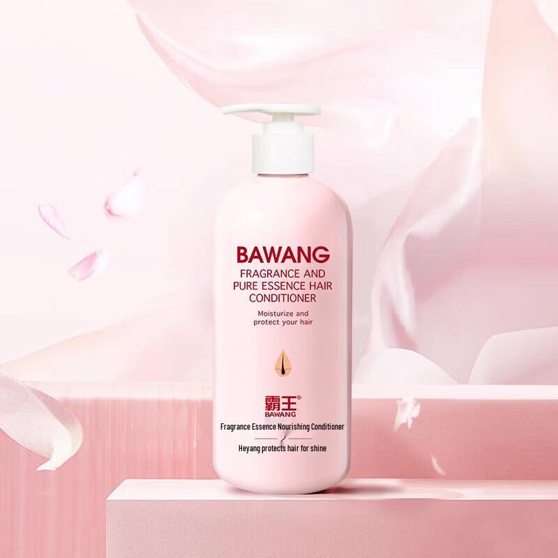 Bawang Fragrance Hair Conditioner