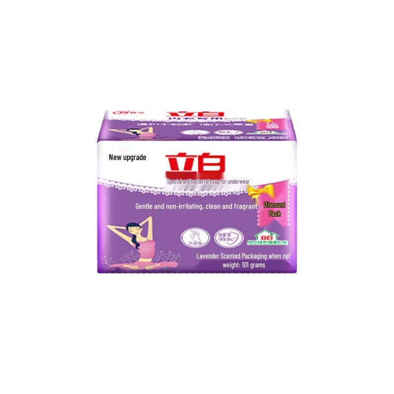 Liby Antibacterial Underwear Laundry Soap