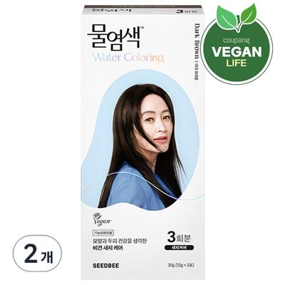Seed B Premium Su Bazlı Boya, 3 porsiyon, koyu kahverengi, 2 adet.