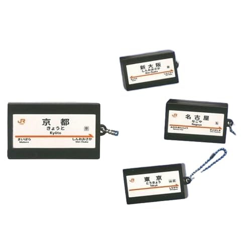 

Kotoful Sounds! Tokaido Shinkansen Arrival and Departure Melody Collection x 4 Types Complete Set Gachagacha Capsule Toy