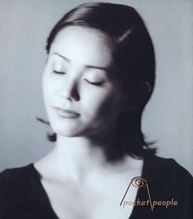 

CD RURIKO KUBOH - Pocket People ESCB1802PROMO Japan Japanese Pop/Rock Used