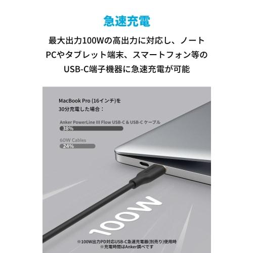 Anker PowerLine III Flow USB-C & USB-C Cable Anker Tangle-Free Cable 100W with Cable Band Compatible with USB PD Silicone Material Compatible with iPh