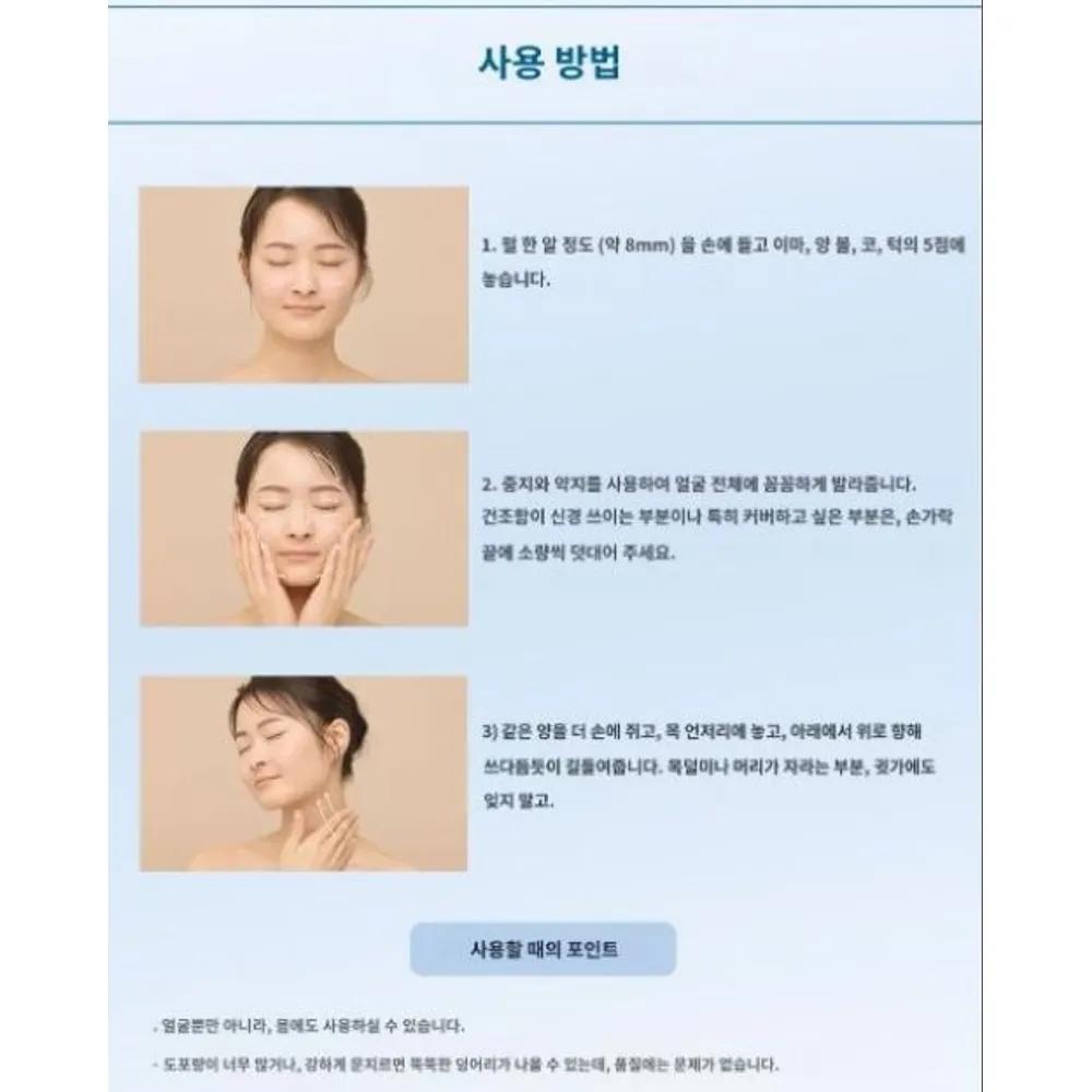 Narisup By365 Powderly UV Cream Tone-Up 001 60g 2 Pieces