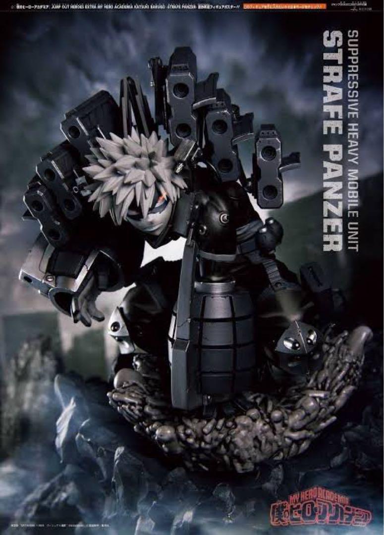 

[USED] Jump GIGA All Applicants Service Bakugo Katsuki Stray Panzer