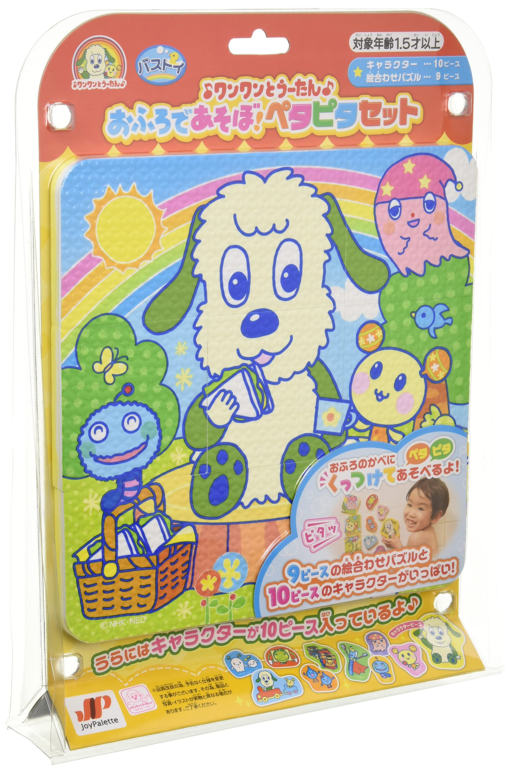 

JOYPALETTE Wanwan and Utan Play in the Bath Petapita Set