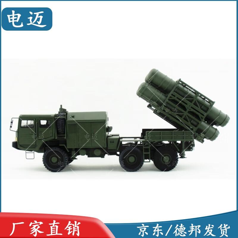 Hongqi 16A Air Defense Missile Launcher Vehicle Model