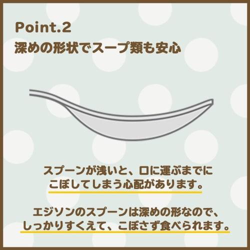 EDISONmama Collaboration Spoon/Fork Flat: Maruku Paju (Official) Children's Spoon, All Stainless Steel, Easy To Clean, Easy To Grip, Lightweight, Dish