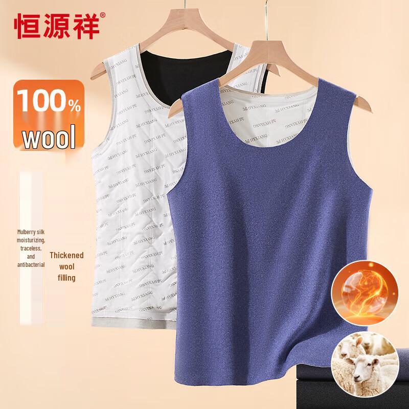 Hengyuanxiang Men's 100% Wool Thermal Vest