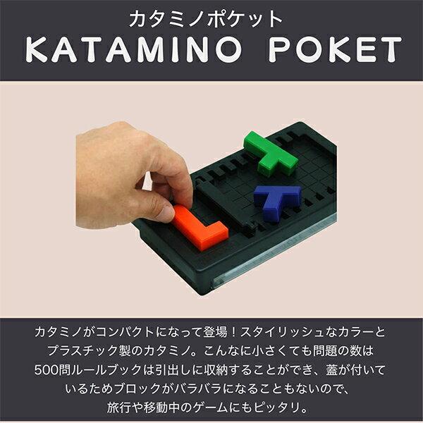 Gigamic Katamino Pocket Puzzle Game Mini Size GZKP Toy Children Brain Training Board Christmas Gift
