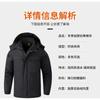 Water-proof Cotton-padded Jacket Men's Velvet Cold-proof Windproof Warm Riding Clothes Outdoor Thick Cotton Coat