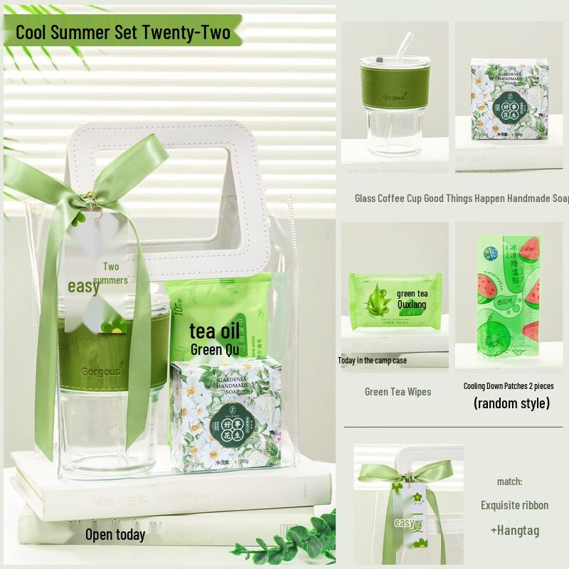 Summer Staff Cooling Gift Set Set 22