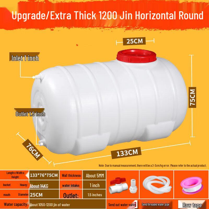 Large Capacity Heavy-Duty Plastic Water Storage Tank