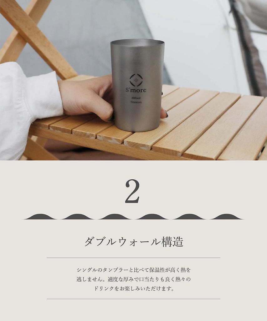 Titanium Tumbler Double300 Tumbler Titanium 300ml Titanium Tumbler Cup Titanium Cup Double Titanium Outdoor Stylish Camping Double Wall Titanium
