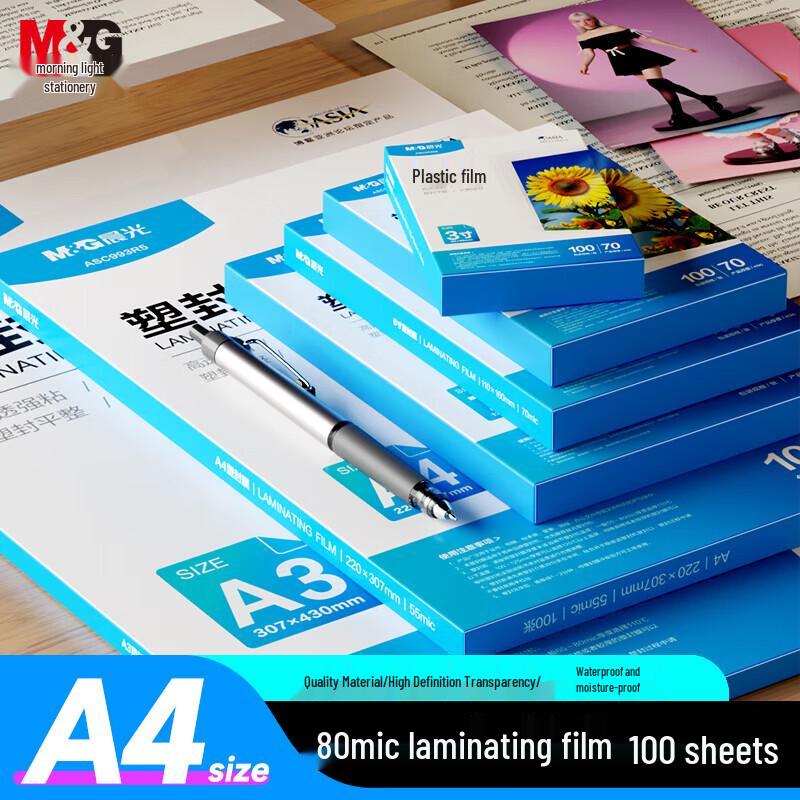 

M&G A4 80mic Transparent High Definition Laminating Film CN plug (adapter included)